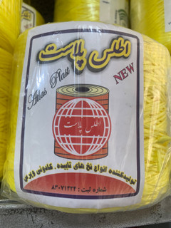 نخ تابیده نازک کپی | مقاوم، سبک و کاربردی | مناسب بستهبندی و دوخت کیسه